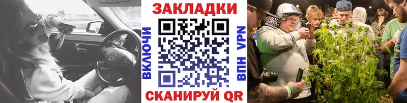 Как найти закладки Гурьевск Конопля Cocaine Меф
