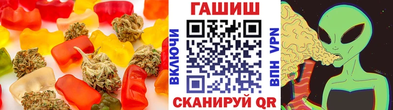 Cannafood марихуана  Гурьевск 