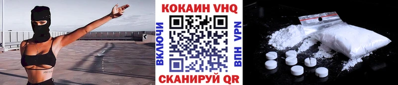 нарко площадка состав  блэк спрут сайт  Гурьевск  Кокаин FishScale 