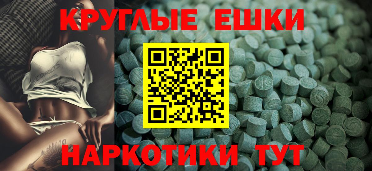 Экстази DUBAI Гурьевск
