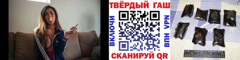 ГАШИШ Изолятор  это какой сайт  Гурьевск 