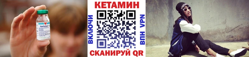 Кетамин ketamine  сколько стоит  Гурьевск 
