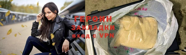 ПСИЛОЦИБИНОВЫЕ ГРИБЫ Балахна