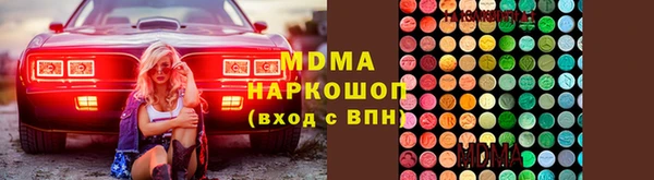 мдма Балабаново