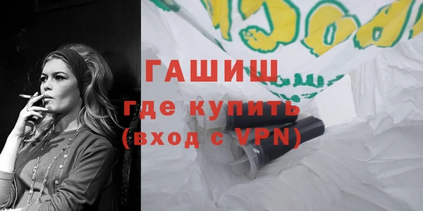 ПСИЛОЦИБИНОВЫЕ ГРИБЫ Балахна