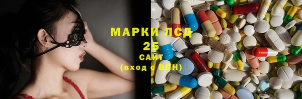 экстази Арсеньев