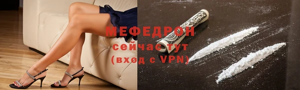 кокаин премиум Аркадак