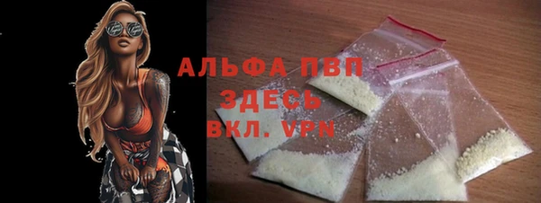 Альфа ПВП Алексин