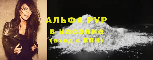 кокаин премиум Аркадак