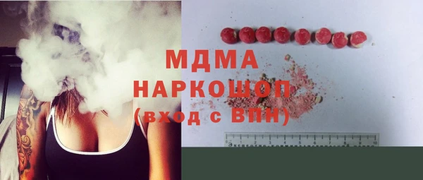 кокаин премиум Аркадак