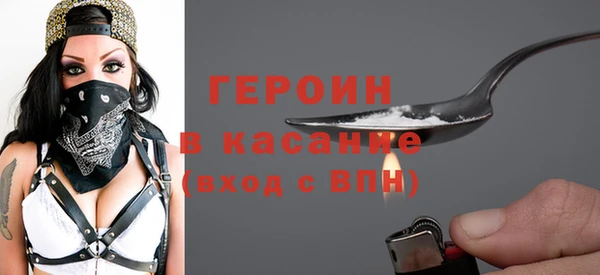 ALPHA PVP Армянск