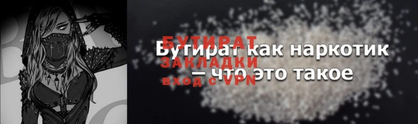 ПСИЛОЦИБИНОВЫЕ ГРИБЫ Балахна