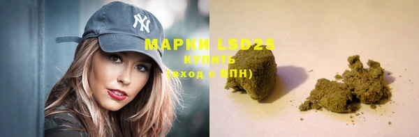 кокаин премиум Аркадак