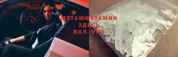 экстази Арсеньев