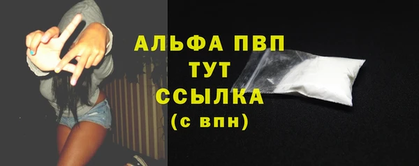 ALPHA PVP Армянск