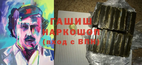 ALPHA PVP Армянск