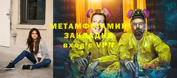 ПСИЛОЦИБИНОВЫЕ ГРИБЫ Балахна