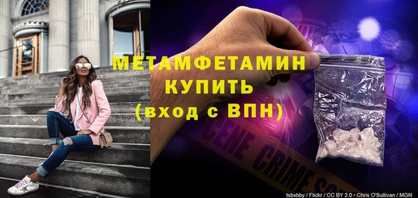 экстази Арсеньев