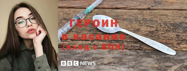 экстази Арсеньев