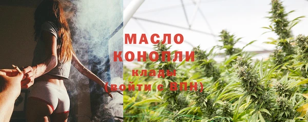 кокаин премиум Аркадак