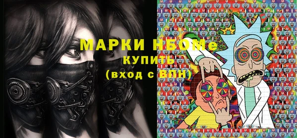 экстази Арсеньев