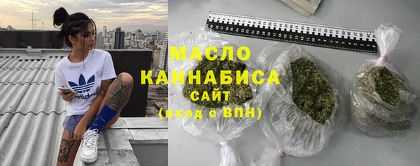 экстази Арсеньев