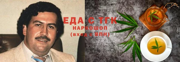 ПСИЛОЦИБИНОВЫЕ ГРИБЫ Балахна