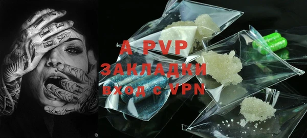 ALPHA PVP Армянск