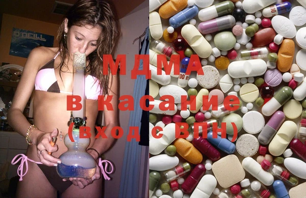 MDMA Алексеевка