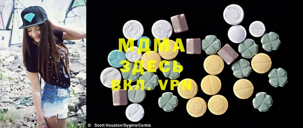 ALPHA PVP Армянск