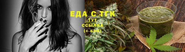 экстази Арсеньев