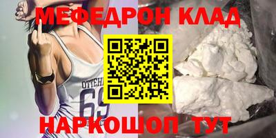 mdpv Малгобек