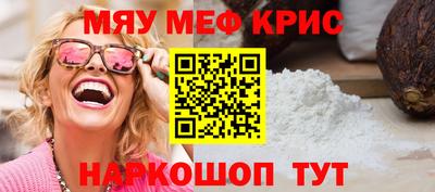 mdpv Малгобек