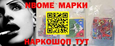 mdpv Малгобек