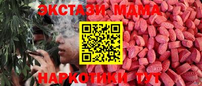 mdpv Малгобек
