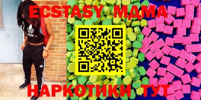 mdpv Малгобек