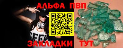 mdpv Малгобек