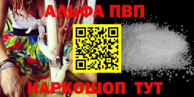 mdpv Малгобек