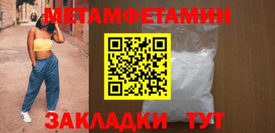 хмурый Мариинск