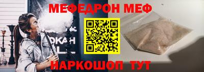 mdpv Малгобек