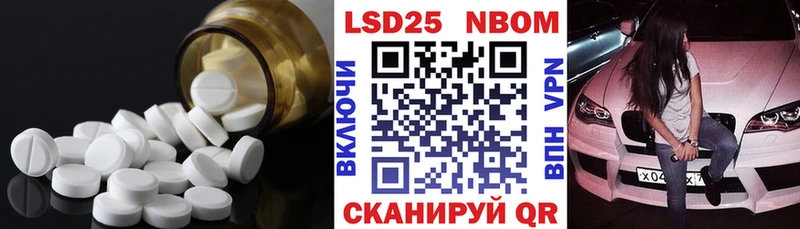 где купить наркотик  Гурьевск  LSD-25 экстази кислота 