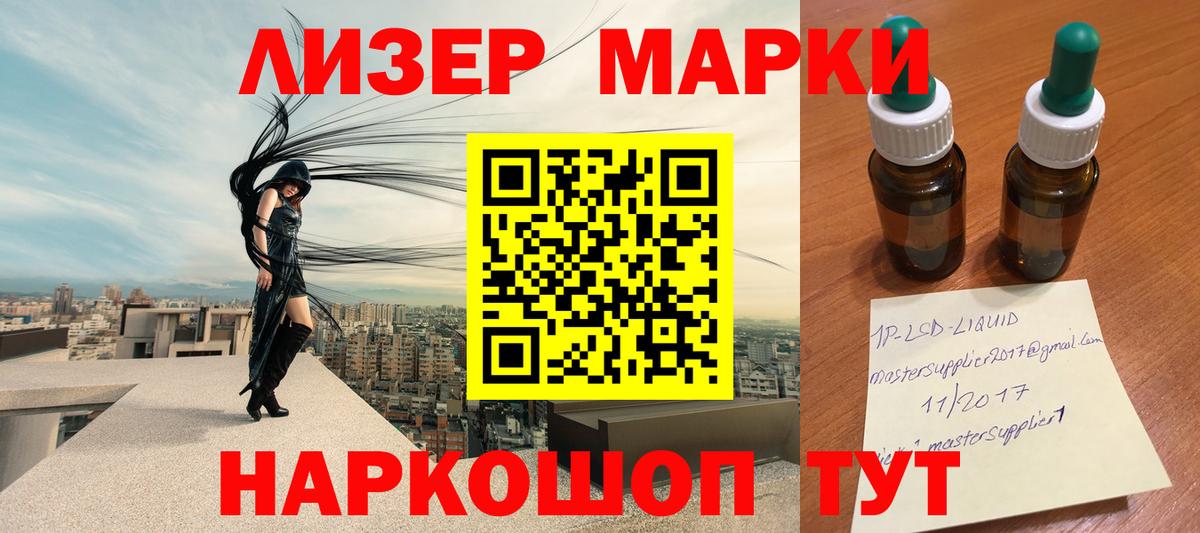 LSD-25 экстази ecstasy  Лсд 25 экстази ecstasy  Вход с VPN  Гурьевск 