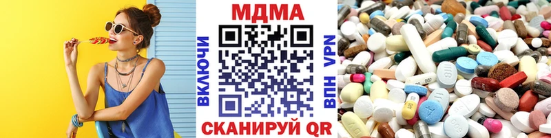 blacksprut как зайти  Гурьевск  МДМА crystal 