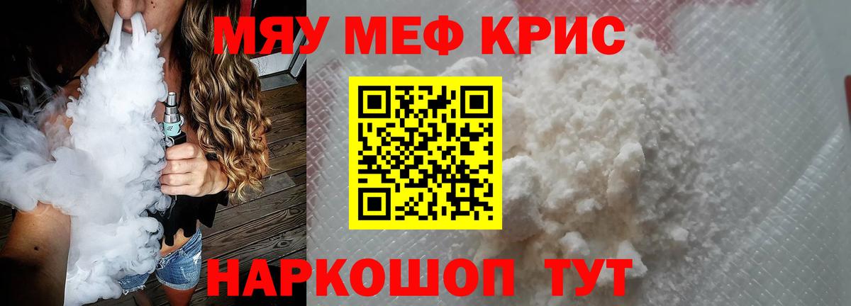 МЕФ  Гурьевск