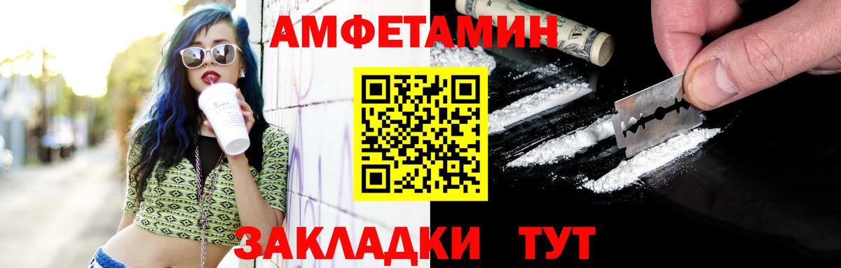 Первитин витя  Вход с VPN  Гурьевск 