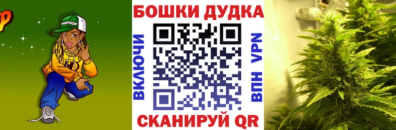 Конопля AK-47  Гурьевск 