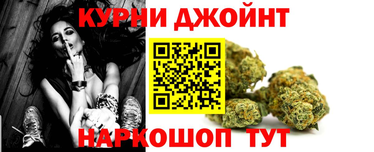 Гурьевск  Шишки марихуана Bruce Banner  Шишки марихуана VHQ  Вход с VPN  МАРИХУАНА MAZAR 
