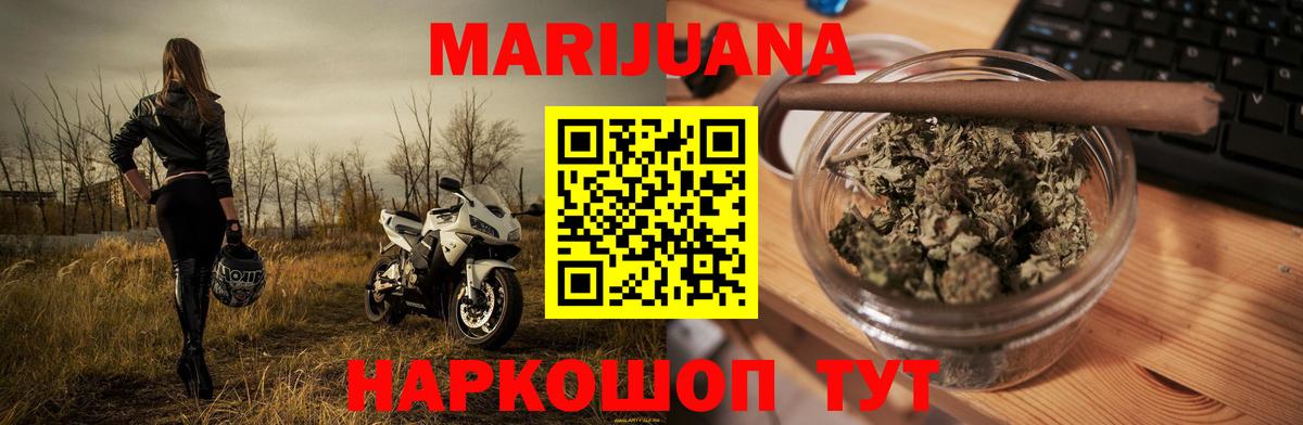 Каннабис MAZAR Гурьевск